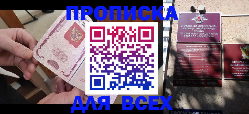 форма 3 в Московской области